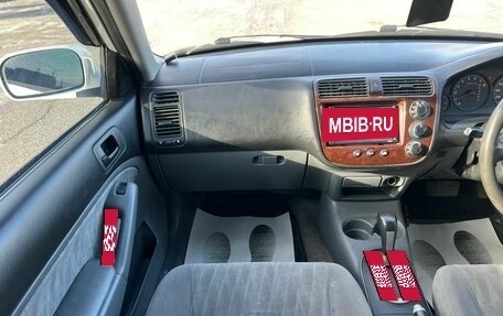 Honda Civic Ferio III, 2003 год, 429 000 рублей, 17 фотография