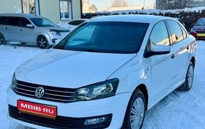 Volkswagen Polo VI (EU Market), 2019 год, 780 000 рублей, 1 фотография