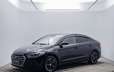 Hyundai Elantra VI рестайлинг, 2017 год, 1 280 000 рублей, 1 фотография