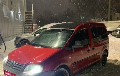 Volkswagen Caddy III рестайлинг, 2004 год, 390 000 рублей, 1 фотография