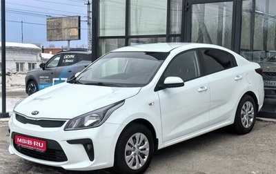 KIA Rio IV, 2018 год, 1 350 000 рублей, 1 фотография