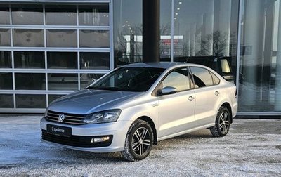 Volkswagen Polo VI (EU Market), 2019 год, 1 485 000 рублей, 1 фотография