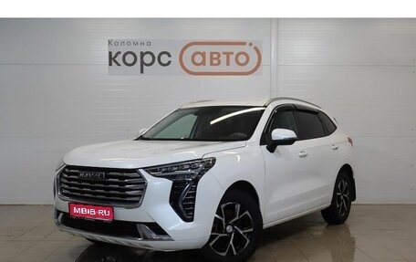 Haval Jolion, 2023 год, 2 032 000 рублей, 1 фотография