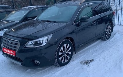 Subaru Outback IV рестайлинг, 2015 год, 1 750 000 рублей, 1 фотография