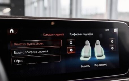 Mercedes-Benz GLS, 2020 год, 7 500 000 рублей, 29 фотография