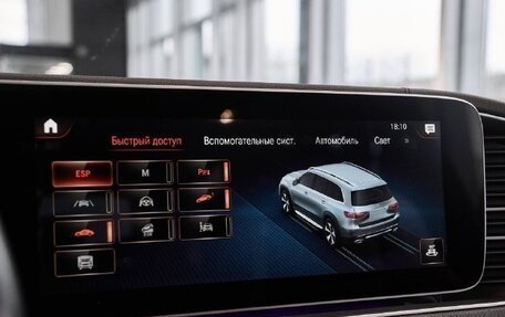 Mercedes-Benz GLS, 2020 год, 7 500 000 рублей, 27 фотография