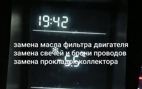 Volkswagen Passat B6, 2010 год, 900 000 рублей, 11 фотография