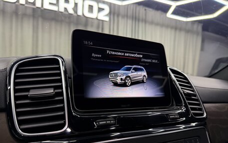 Mercedes-Benz GLS, 2018 год, 4 599 990 рублей, 22 фотография