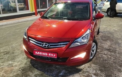 Hyundai Solaris II рестайлинг, 2014 год, 865 000 рублей, 1 фотография