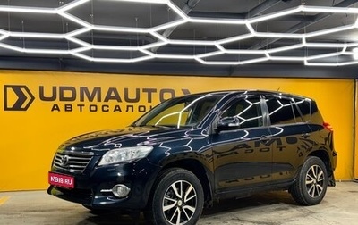Toyota RAV4, 2012 год, 1 349 000 рублей, 1 фотография