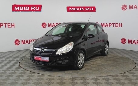 Opel Corsa D, 2008 год, 329 000 рублей, 1 фотография