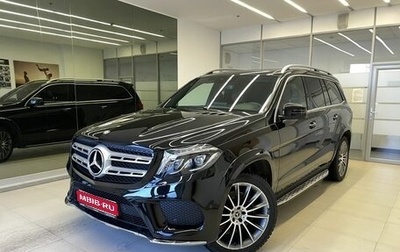 Mercedes-Benz GLS, 2017 год, 5 000 000 рублей, 1 фотография
