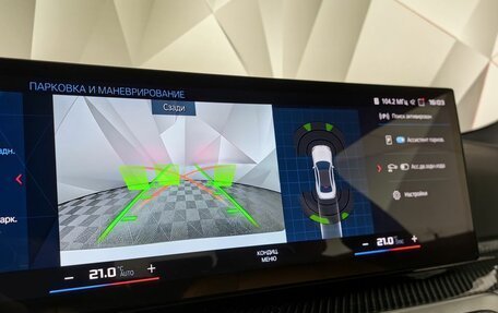 BMW M2, 2023 год, 9 500 000 рублей, 17 фотография