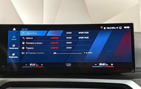 BMW M2, 2023 год, 9 500 000 рублей, 19 фотография