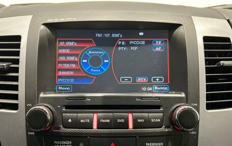 Mitsubishi Outlander III рестайлинг 3, 2012 год, 1 299 000 рублей, 13 фотография