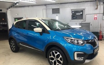 Renault Kaptur I рестайлинг, 2016 год, 1 200 000 рублей, 1 фотография