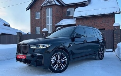 BMW X7, 2021 год, 9 750 000 рублей, 1 фотография