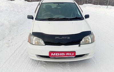 Toyota Platz, 2001 год, 325 000 рублей, 1 фотография