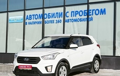 Hyundai Creta I рестайлинг, 2019 год, 1 559 000 рублей, 1 фотография