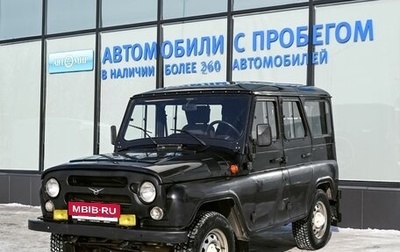 ЛуАЗ Hunter, 2009 год, 499 000 рублей, 1 фотография