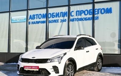 KIA Rio IV, 2021 год, 1 749 000 рублей, 1 фотография