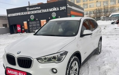 BMW X1, 2016 год, 2 200 000 рублей, 1 фотография
