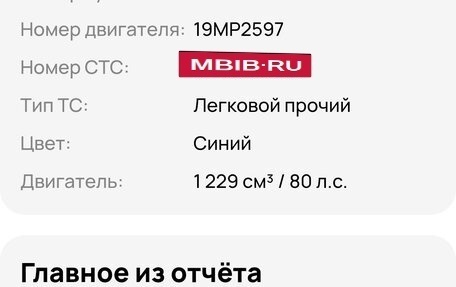 Opel Corsa D, 2007 год, 270 000 рублей, 22 фотография