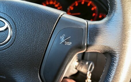 Toyota Avensis III рестайлинг, 2005 год, 728 000 рублей, 12 фотография