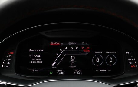 Audi RS Q8 I, 2021 год, 13 490 000 рублей, 10 фотография