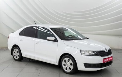 Skoda Rapid I, 2017 год, 1 348 000 рублей, 1 фотография