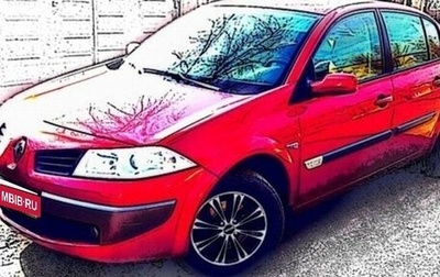 Renault Megane II, 2006 год, 589 000 рублей, 1 фотография