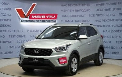Hyundai Creta I рестайлинг, 2020 год, 1 950 000 рублей, 1 фотография
