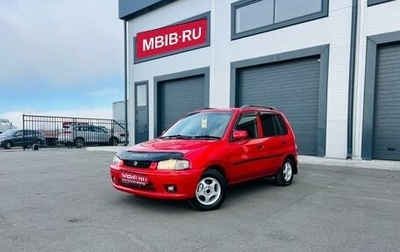 Mazda Demio III (DE), 1999 год, 249 999 рублей, 1 фотография