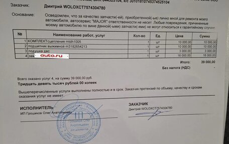 Opel Meriva, 2007 год, 350 000 рублей, 7 фотография