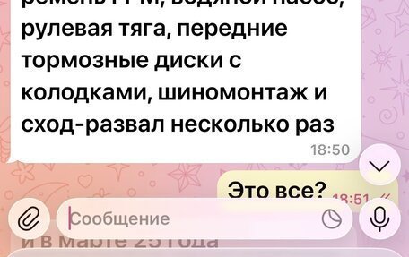 Ford Focus III, 2017 год, 1 300 000 рублей, 14 фотография