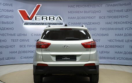Hyundai Creta I рестайлинг, 2020 год, 1 950 000 рублей, 6 фотография
