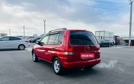 Mazda Demio III (DE), 1999 год, 249 999 рублей, 4 фотография