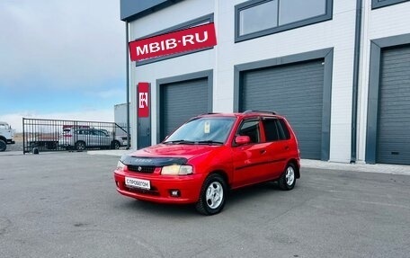 Mazda Demio III (DE), 1999 год, 249 999 рублей, 2 фотография