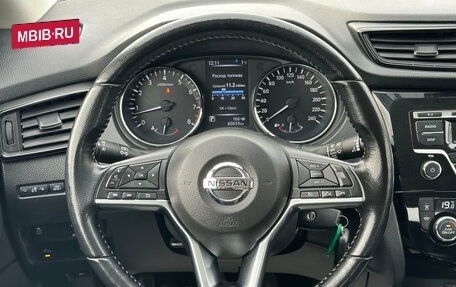 Nissan Qashqai, 2019 год, 2 290 000 рублей, 10 фотография