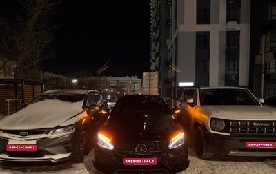 Mercedes-Benz C-Класс, 2014 год, 2 099 999 рублей, 1 фотография