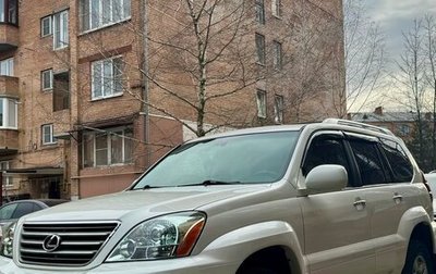 Lexus GX I, 2009 год, 1 650 000 рублей, 1 фотография