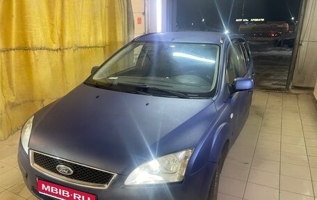 Ford Focus II рестайлинг, 2006 год, 410 000 рублей, 1 фотография