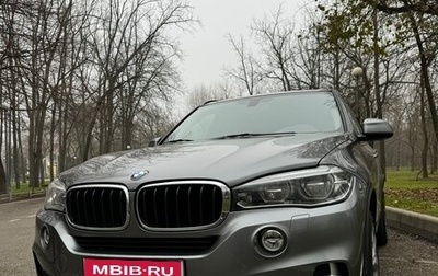 BMW X5, 2017 год, 4 600 000 рублей, 1 фотография