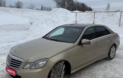 Mercedes-Benz E-Класс, 2011 год, 1 860 000 рублей, 1 фотография