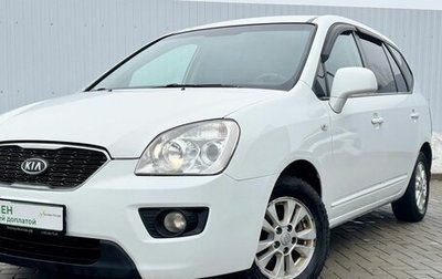 KIA Carens III (RP), 2011 год, 850 000 рублей, 1 фотография