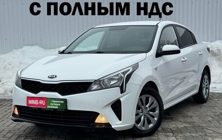 KIA Rio IV, 2021 год, 1 790 000 рублей, 1 фотография