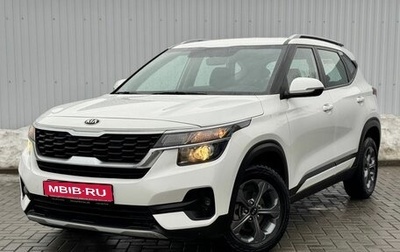 KIA Seltos I, 2020 год, 2 095 000 рублей, 1 фотография