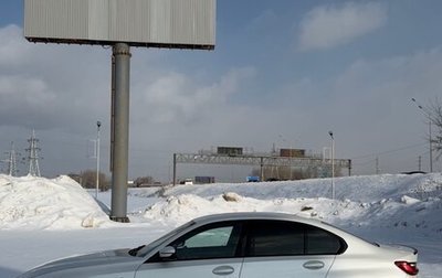 BMW 3 серия, 2021 год, 3 900 000 рублей, 1 фотография