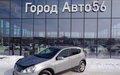 Nissan Qashqai, 2008 год, 790 000 рублей, 1 фотография