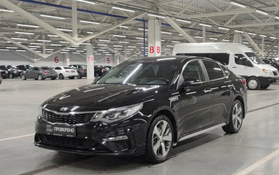 KIA Optima IV, 2019 год, 2 050 000 рублей, 1 фотография